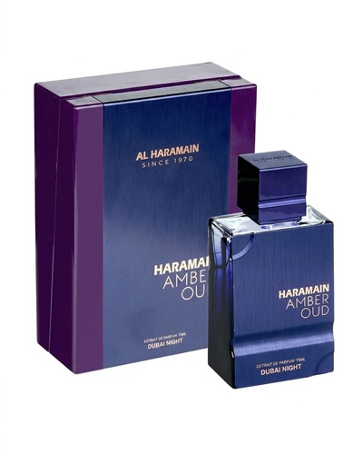 Al Haramain 100ml (סגול)
